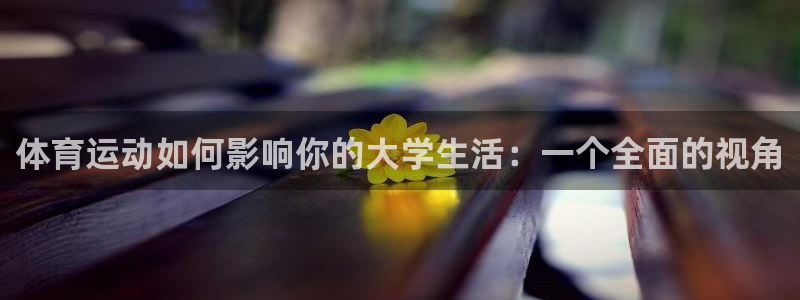 意昂3登录