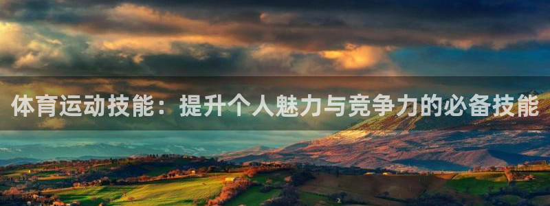 意昂平台