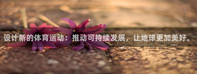 意昂2体育在线注册