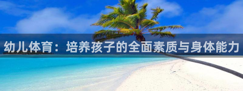 意昂2体育3在线注册