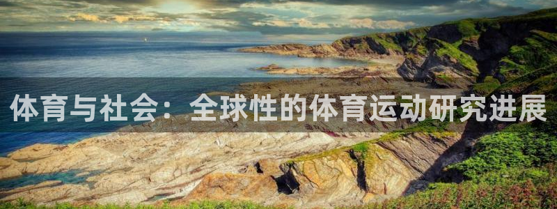 意昂体育注册代理