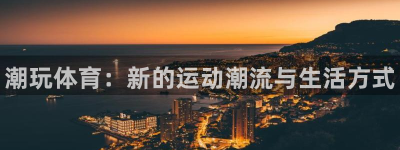 意昂注册