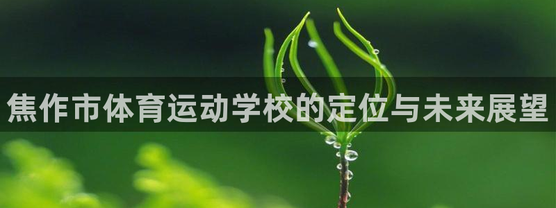 意昂总代