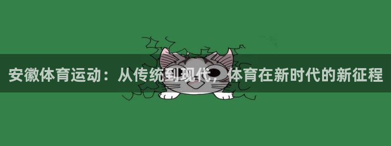 意昂2注册
