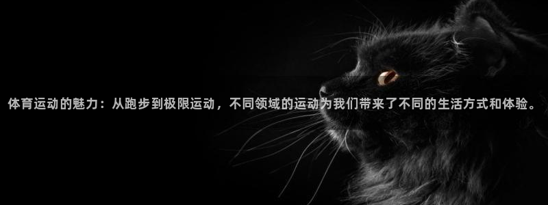 意昂2集团总部