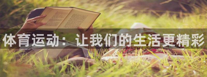 意昂2登录入口