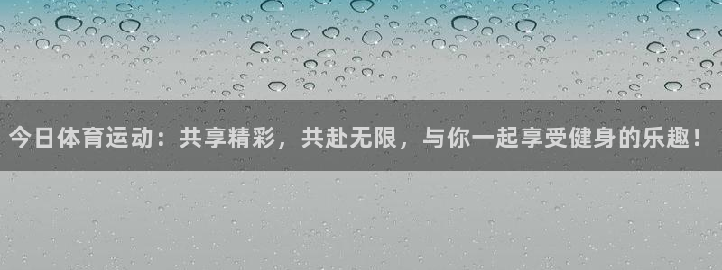 意昂2体育用品