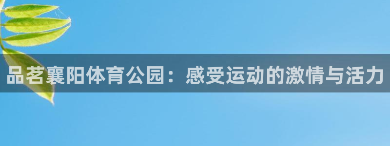 意昂2股份