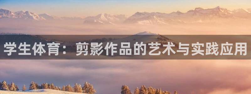 意昂2招商