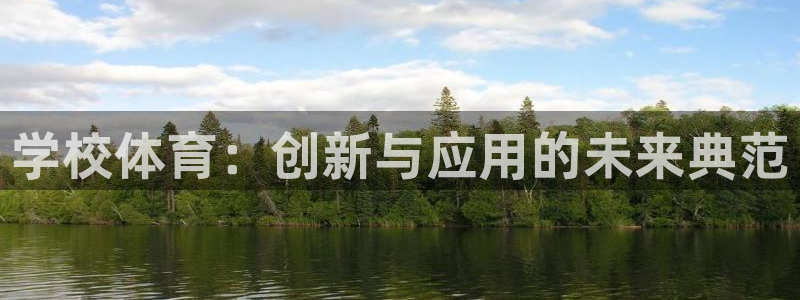意昂平台登陆