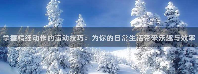 意昂2电子有限公司
