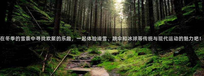 意昂2集团总部