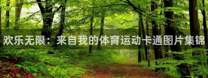 意昂24注册