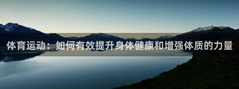 意昂2体育平台登录入口