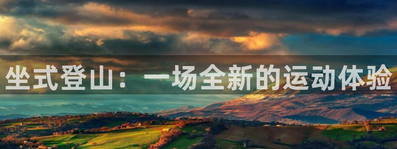 意昂23官网