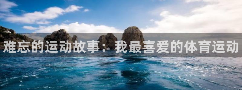 意昂23注册