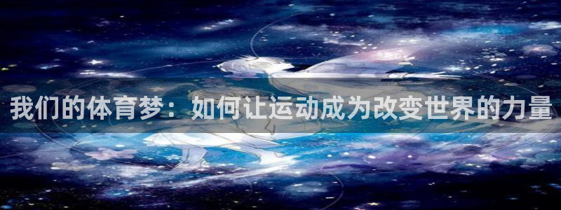 意昂扬是什么意思