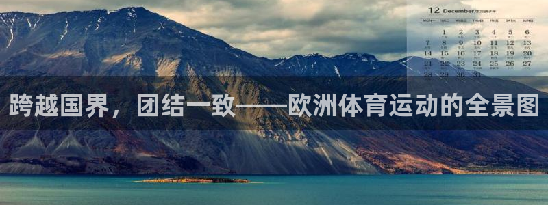 意昂2f凯捷平台在线注册