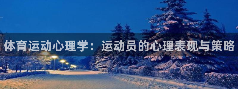 意昂2平台