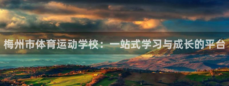 意昂2体育官网入口登录