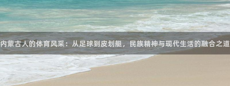 意昂主管