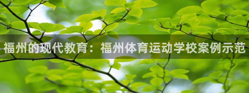 意昂2平台总代理