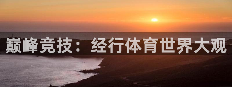 意昂4
