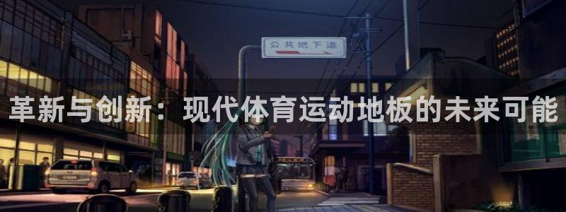 意昂2注册
