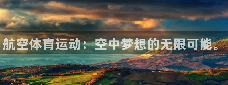 意昂3平台登录注册