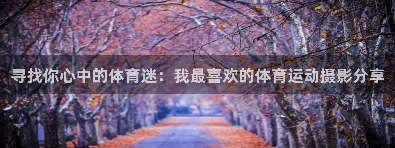 意昂2官网入口