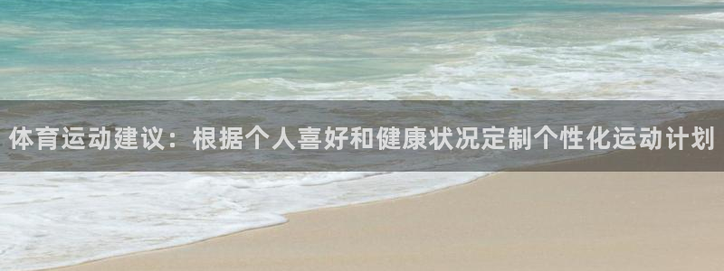 意昂2体育f开户