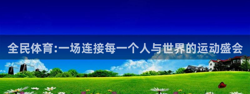 意昂22代理注册
