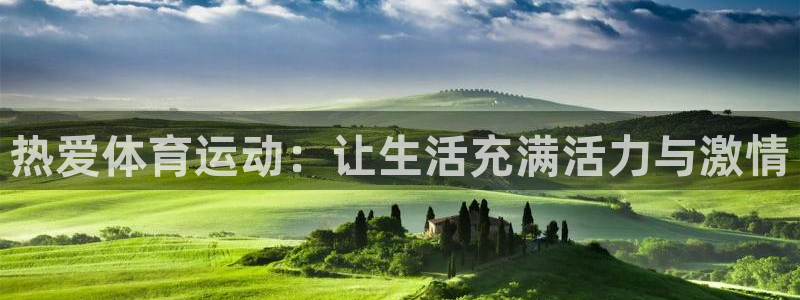 意昂4